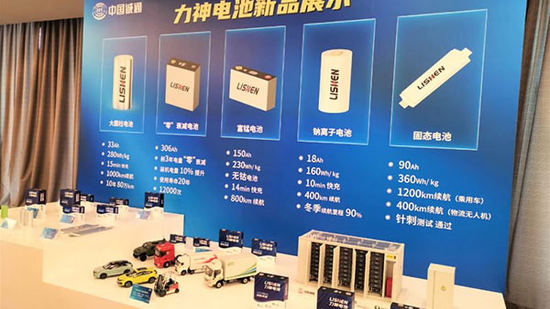 新能源公司设备报价单模板：揭秘关键要素与选型策略