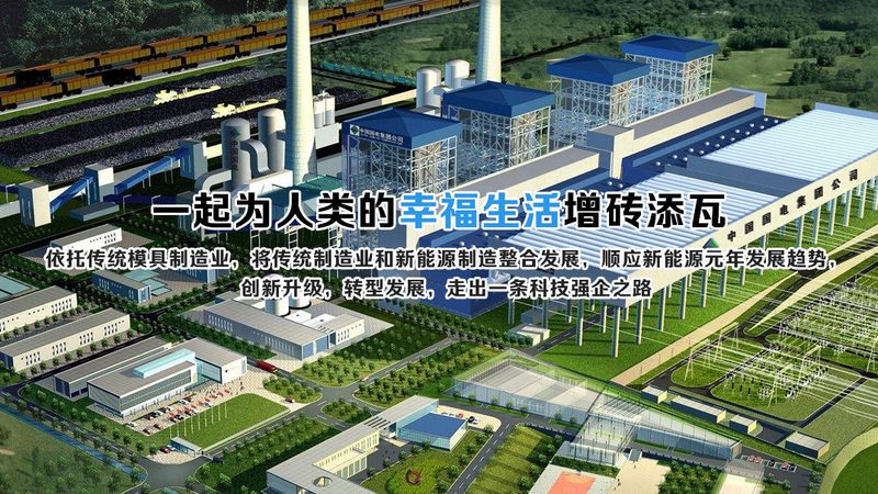 光储充系统：揭秘充放电原理与关键技术**