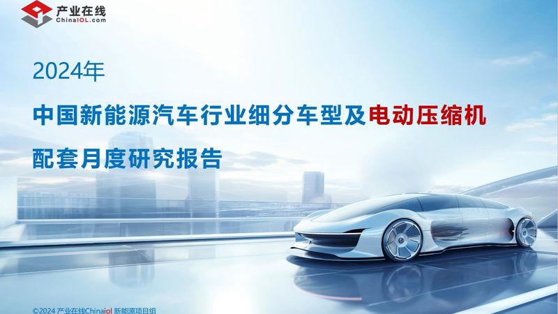 分布式光伏电站运维合同模板：关键要素与注意事项**