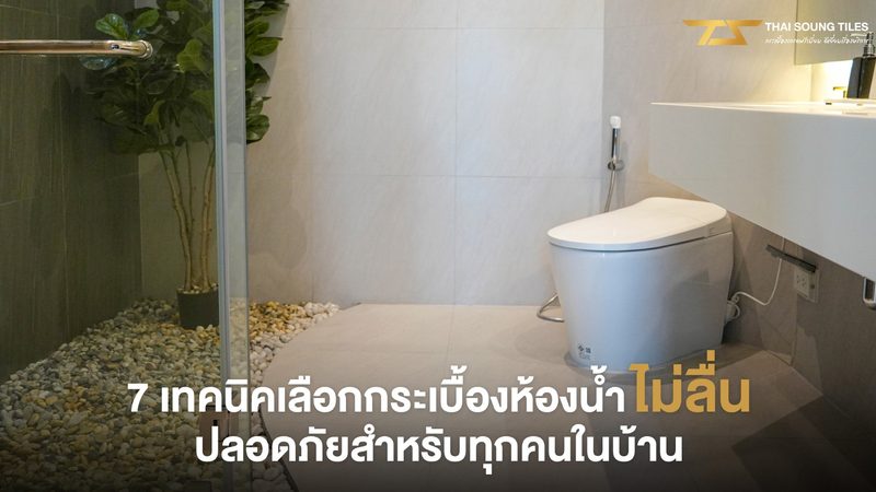 分布式光伏并网逆变器：关键参数解析与选型要点**