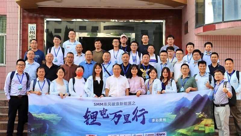 武汉新能源有限公司